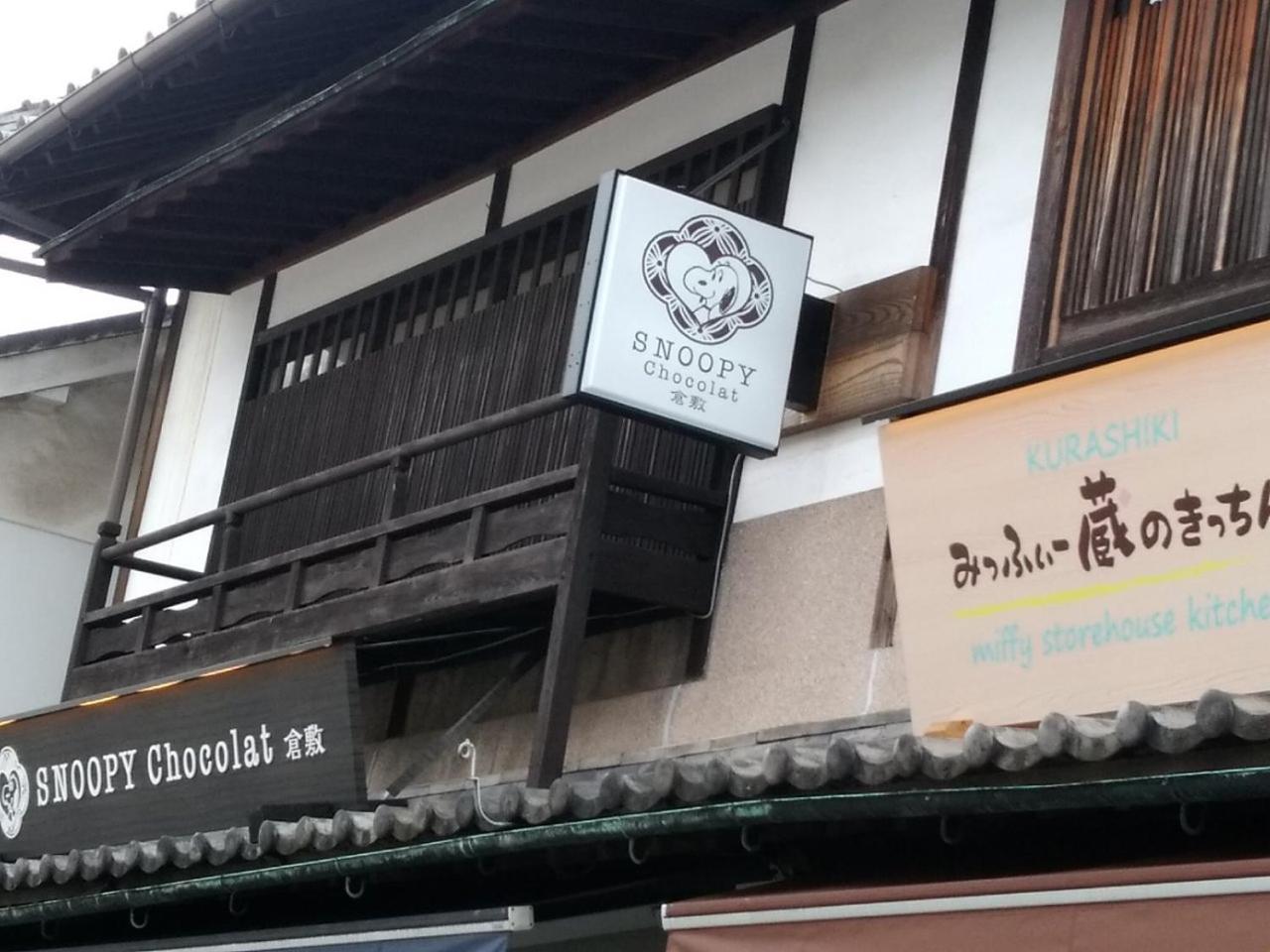 Vessel Hotel Kurashiki Buitenkant foto