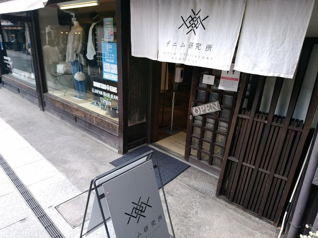 Vessel Hotel Kurashiki Buitenkant foto